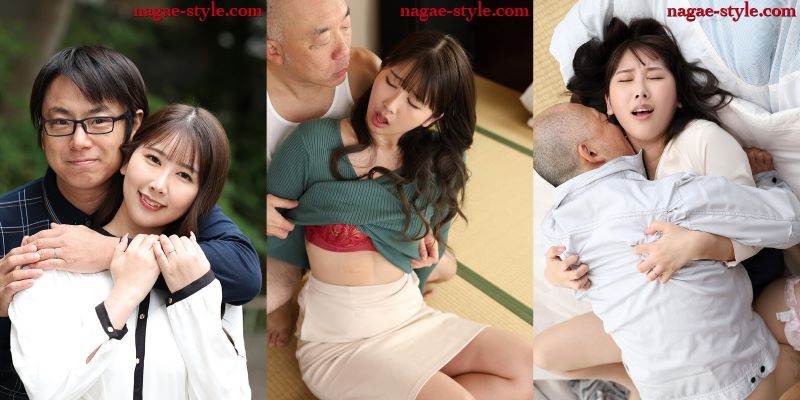 Tên giám đốc đào lửa đã hiếp vợ tôi Sana Minase